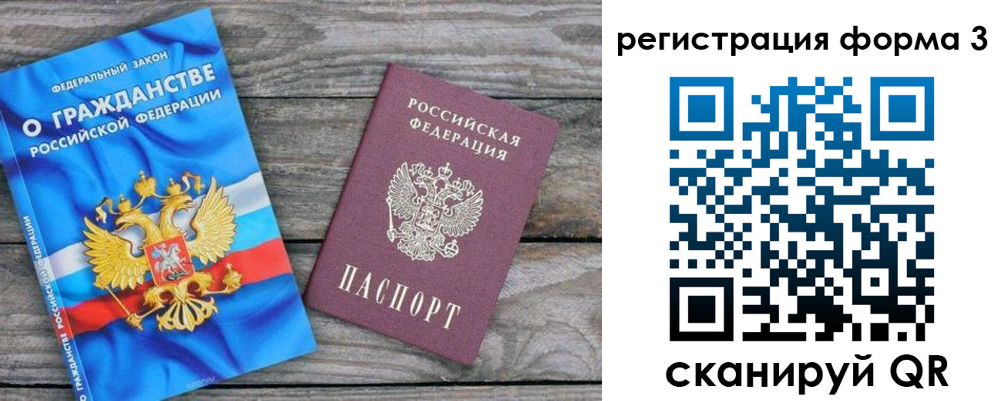 регистрация для школы в Могочи