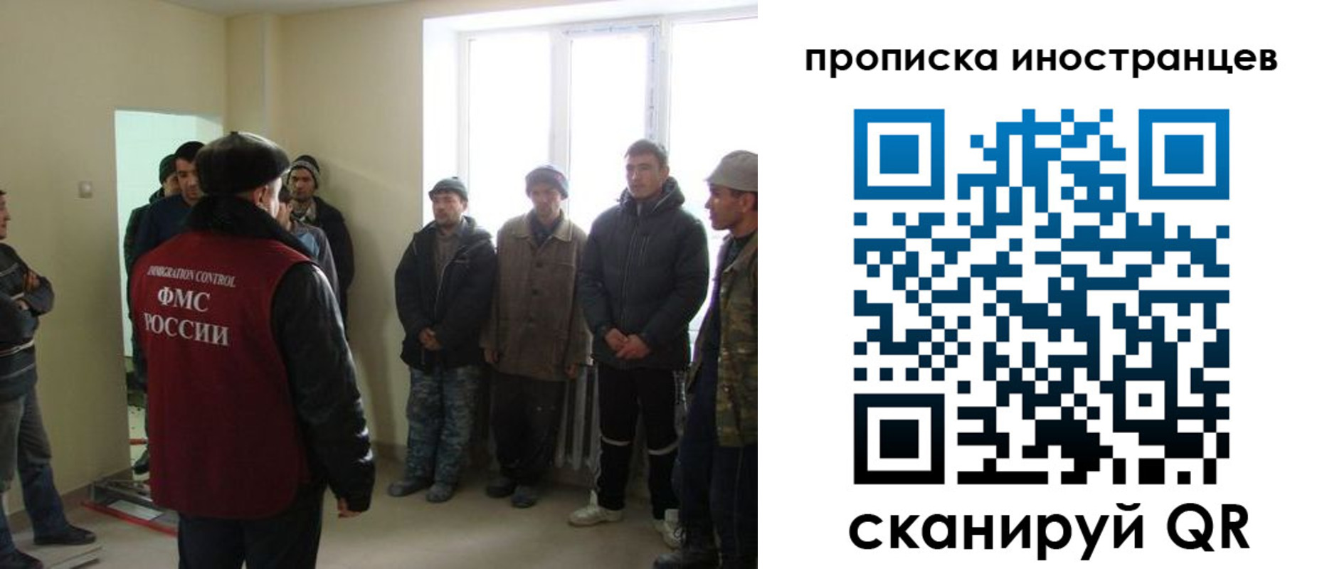 регистрация для школы в Могочи