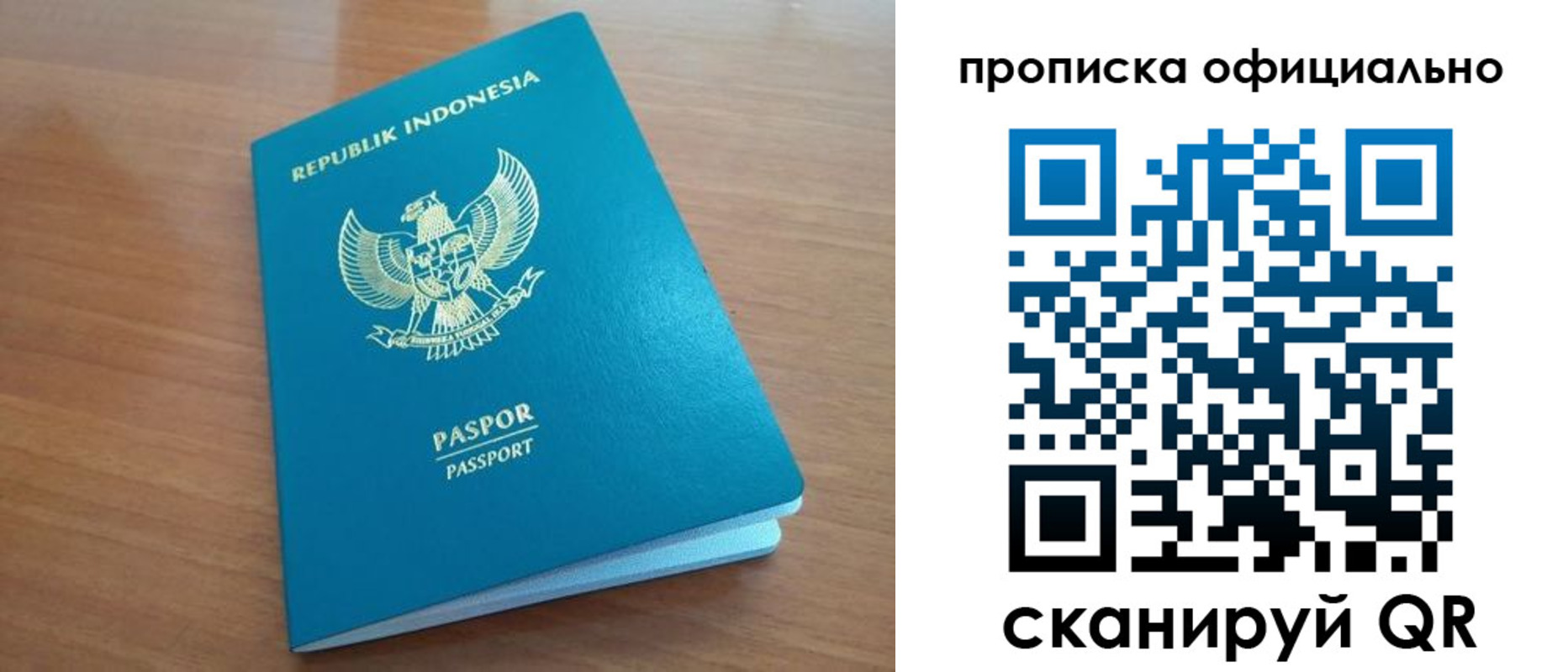временная регистрация недорого в Могочи